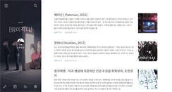 Desktop Screenshot of marx.co.kr